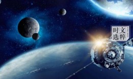 社会热点事件素材